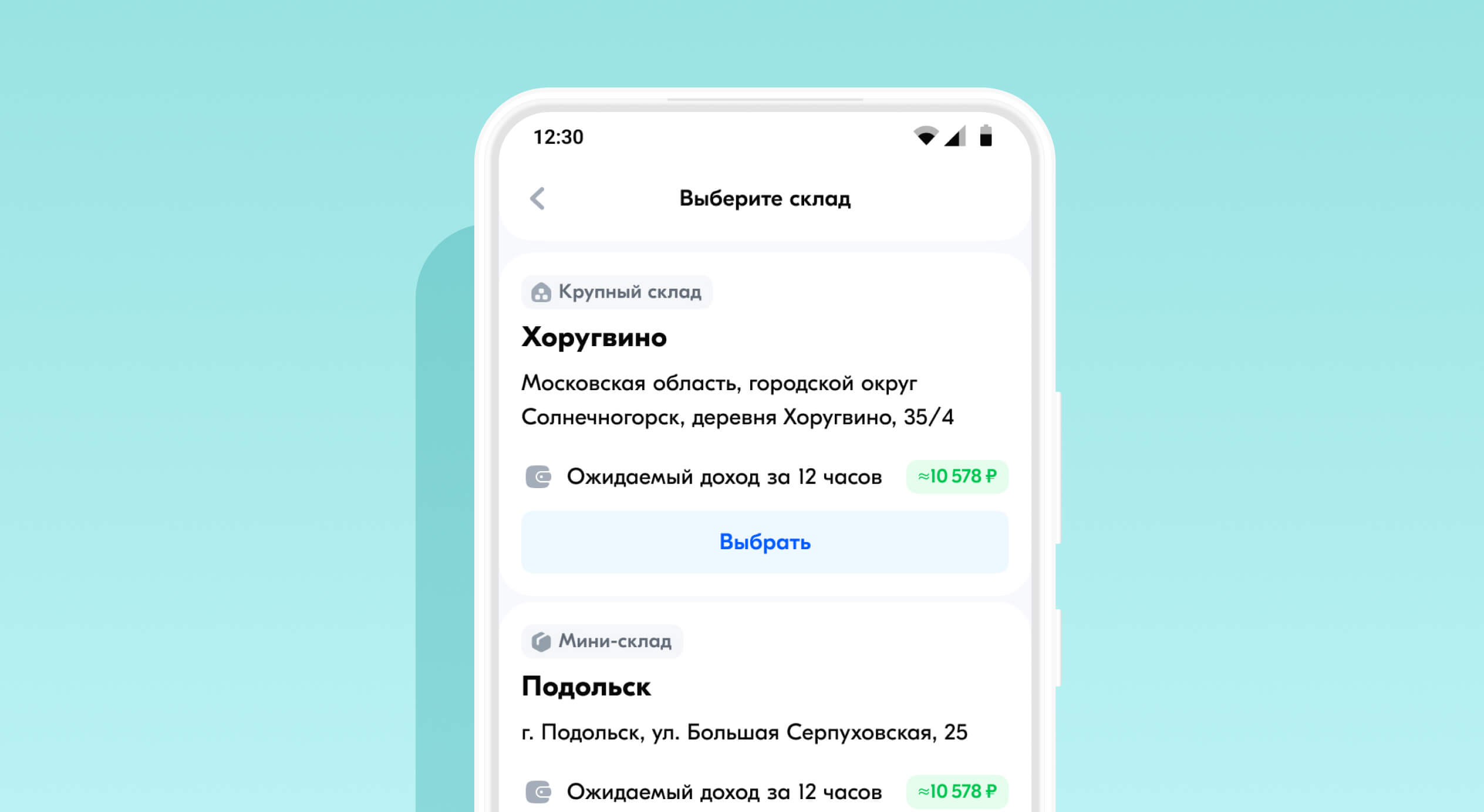Просто получать деньги